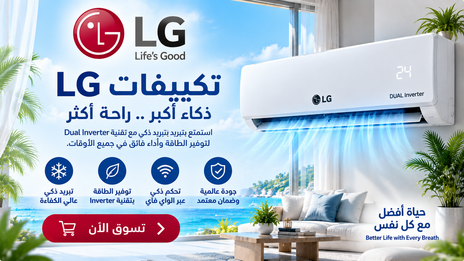 promo-banner-image