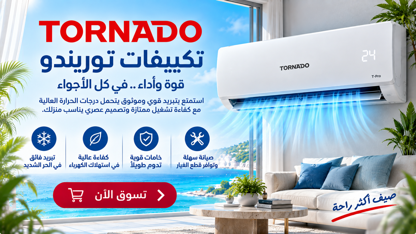 promo-banner-image