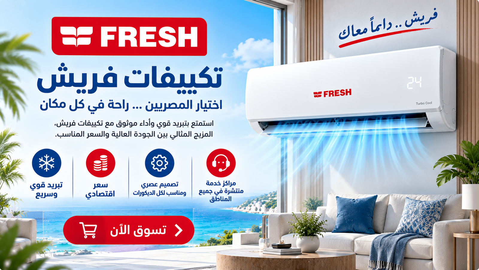 promo-banner-image