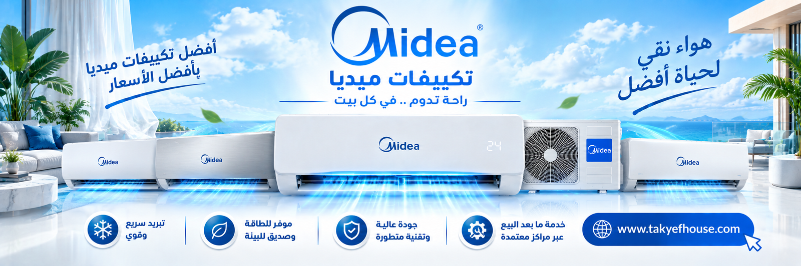 ميديا